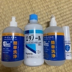 取引中未開封・エタノールやアルコール
