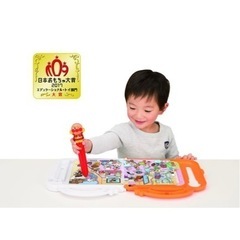 アンパンマンことばずかんSuperDX(スーパーデラックス)の画像