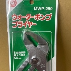 🉐値下げ❗️marvel ウォーターポンププライヤー（ラスト品）の画像