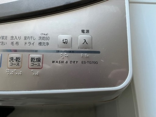 洗濯機　値段交渉あり