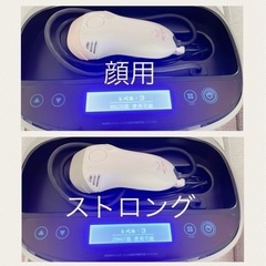 家庭用脱毛器】ケノン+カートリッジ4つセット