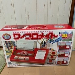 希少！！ワープロメイト未使用