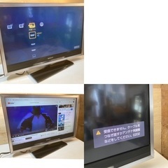 SONY  BRAVIA 08年製 液晶テレビ🖥️