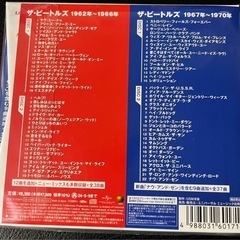 beatles1962～1966年 1967～1970年限定盤2023新品未開封の画像