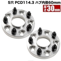 【新品】ワイドトレッドスペーサー★の画像