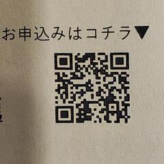 SALSATION®体験レッスン in 鈴鹿❤️‍🔥の画像