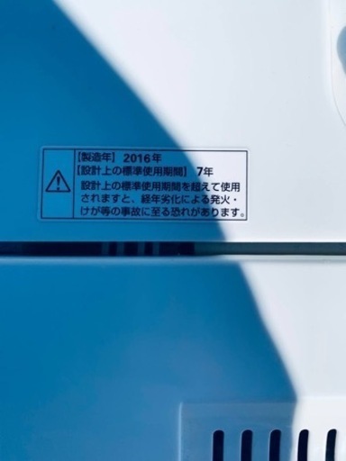 ⭐️ヤマダ電機洗濯機⭐️ ⭐️YWM-T50A1⭐️