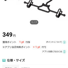 スカートズボンハンガー13本の画像
