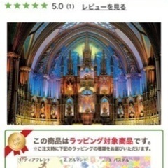 ジグソーパズルの製作代行します！