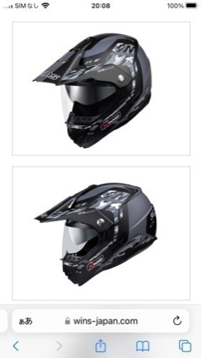 X-ROAD FREE RIDE バイク　フルフェイス　ヘルメット