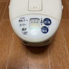 ポット　NC-ET22V 2.2リットル