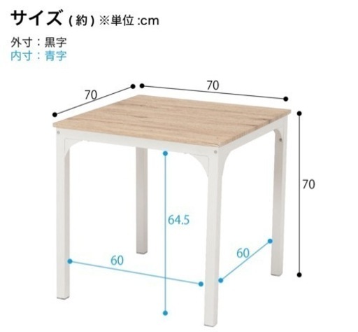シンプルな木目調ダイニング3点セット(NA/WH)