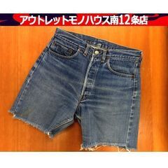 LEVI'S 501 66前期 紙パッチ ポケット裏：シングル ...