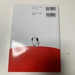 【再値下げ】美品！地方公務員過去問ベスト2023年度版の画像