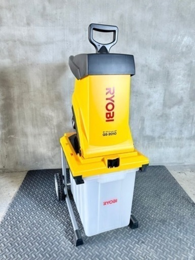 良品 リョービ RYOBI ガーデンシュレッダ GS-2010