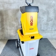 良品 リョービ RYOBI ガーデンシュレッダ GS-2010