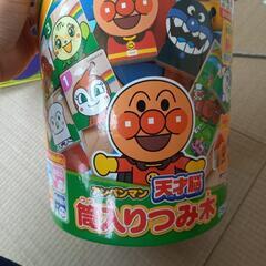 アンパンマンつみき　