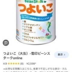 フォローアップミルク つよいこ 缶＋スティックの画像