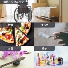 【お部屋の臭い】気になりませんか？オゾン脱臭機で除菌脱臭！ - ハウスクリーニング