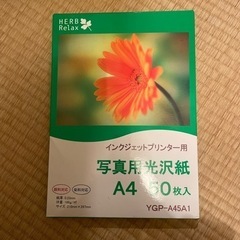 写真用プリンター用紙