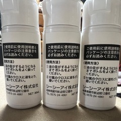 ヘッドライトのコンパウンド業務用（CCI製品）中古です🙇🏻‍♂️の画像