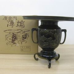未使用品 華道具 唐金製 薄端 1尺 共耳山水 約6.3kg 金...