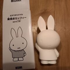 素焼きミッフィです。