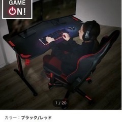 東京町田付近PC提供、モニターやeスポーツテーブルなどを無料