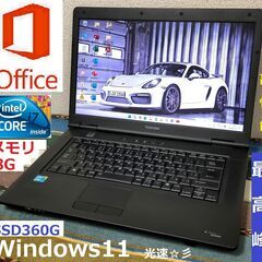 🔻値下げ🔻✅送料無料【動作良好】/最高峰Core i7/メモリ8...
