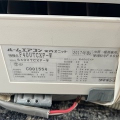 値下げ。1月20日まで限定！工事費込み！ダイキン14畳用エアコン
