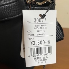 黒バッグの画像