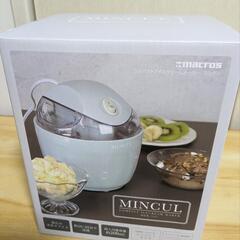 値下げ！アイスクリームメーカー　新品