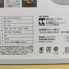 値下げ！アイスクリームメーカー　新品の画像