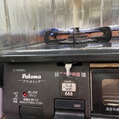 ★パロマ　ガスコンロ（LPガス） IC-N900B-L★の画像