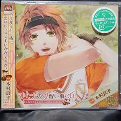 オトナの習い事CD〜第二巻・胸キュンMAX！ゴルフレッスン編〜