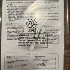 ブリジストン bikke フロントチャイルドシートの画像