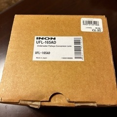 INON UFL-165AD ワイドコンバージョンレンズの画像