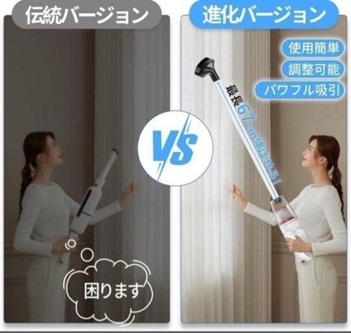 【新品未使用】【超強力吸引】掃除機 スティック 15000Pa コードレス 軽量 ダニ駆除 サイクロン