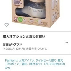 CASA マルチ給水タンクの画像