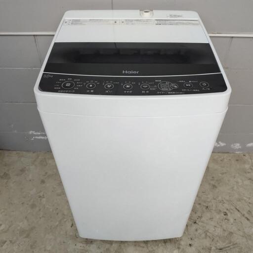 【決定済】Haier ハイアール 全自動電気洗濯機 JW-C55D 5.5kg 動作確認済み