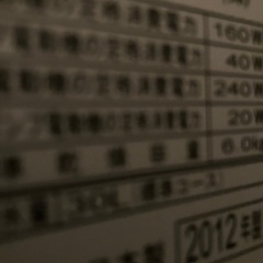 日立 ドラム式洗濯乾燥機 BD-S7400L（左開きタイプ）の画像