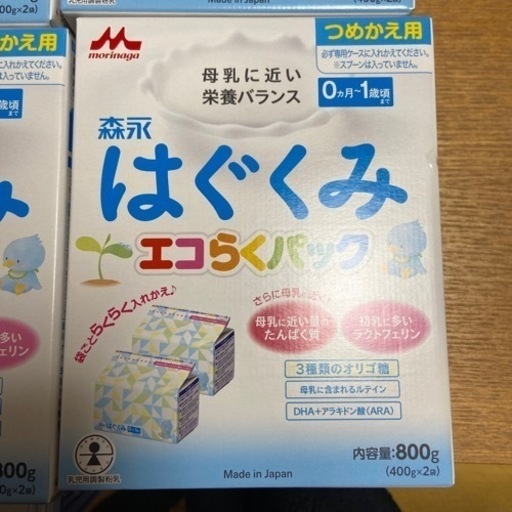 はぐくみエコらくパック800g✖️6箱