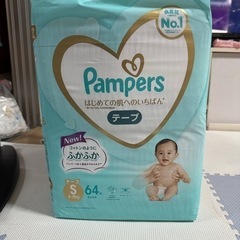 締切ましたSテープおむつ　パンパースはだいち64枚入り