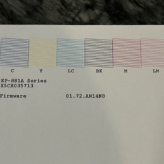 エプソン EP-881AR インクジェット複合機の画像