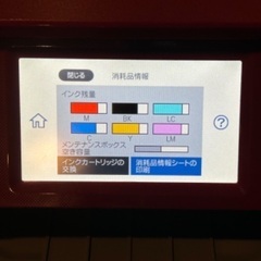 エプソン EP-881AR インクジェット複合機の画像