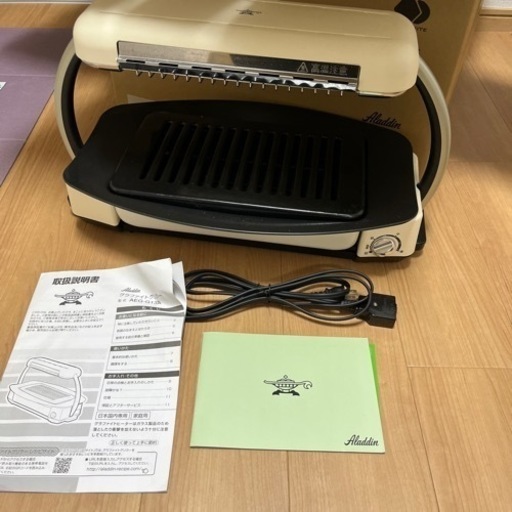 （アラジン）グラファイトグリラー　AEG-G13A