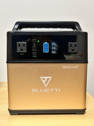 ポータブル電源