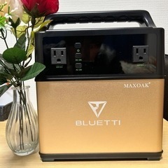 ポータブル電源の画像