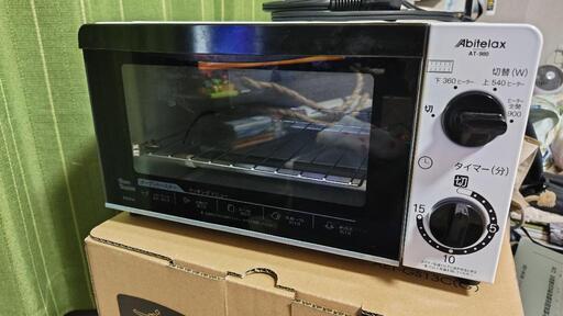Abitelax オーブントースター AT-980
