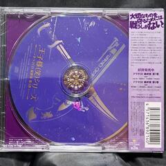 王子様(笑)シリーズ ドラマCD 最終章 第3巻の画像